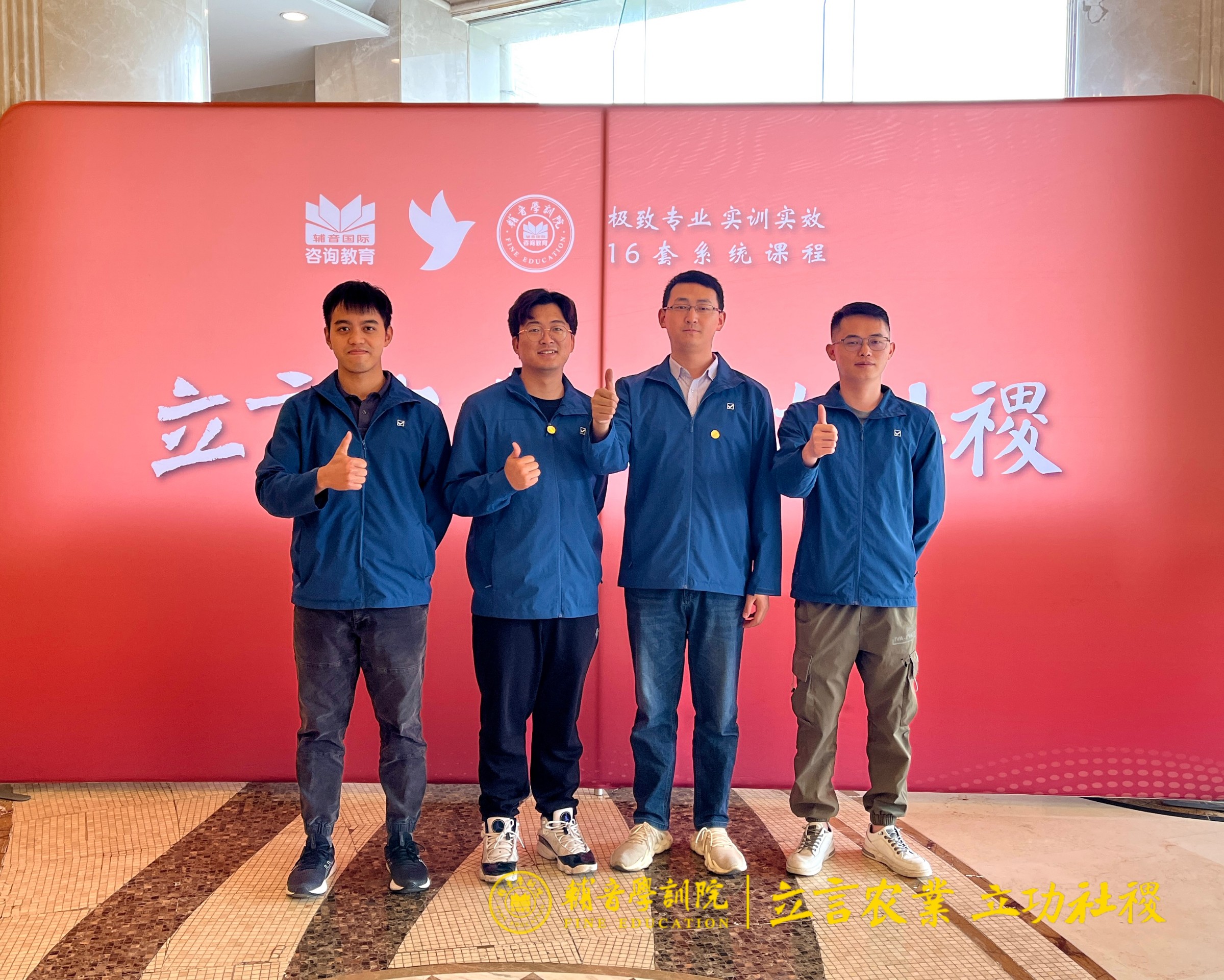 立言農(nóng)業(yè)，立功社稷！?正典4名銷服經(jīng)理參加大客戶營銷咨詢實(shí)戰(zhàn)班培訓(xùn)