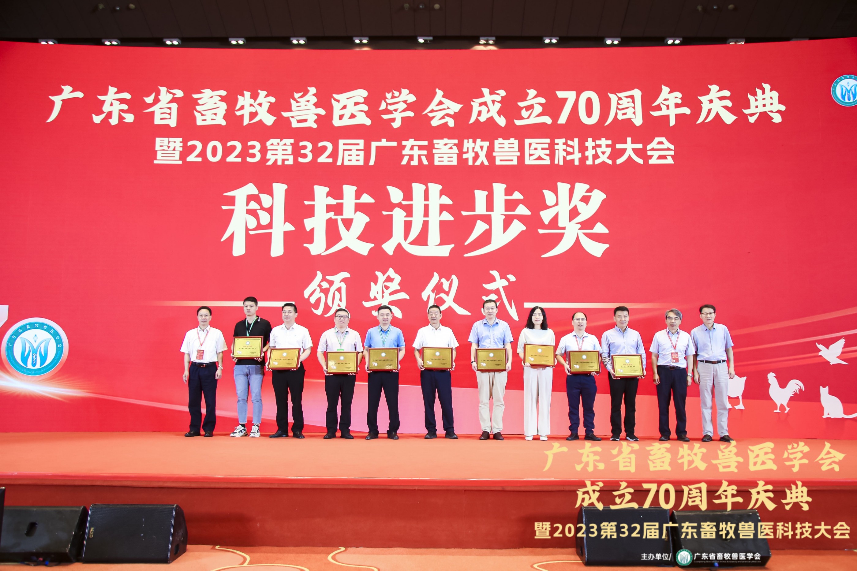 正典生物榮獲“科技進步獎”，譚志堅總經(jīng)理榮獲“突出貢獻獎”