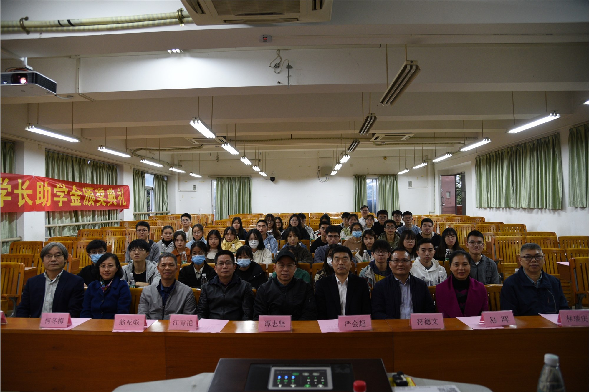 學(xué)子互助，薪火相傳 ——2021年度“正典學(xué)長助學(xué)金”頒發(fā)儀式